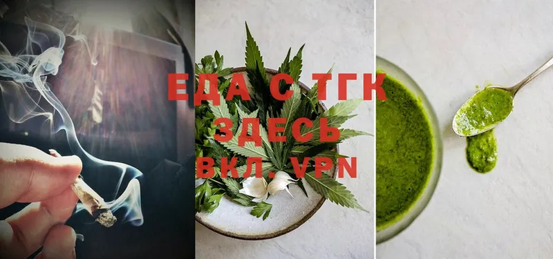 Cannafood конопля  наркота  Беслан 